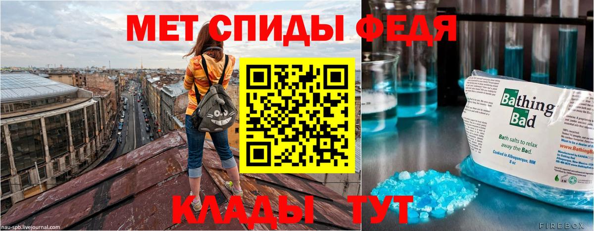 Amphetamine 98% Лесозаводск