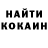 Шишки марихуана OG Kush Lee Humble
