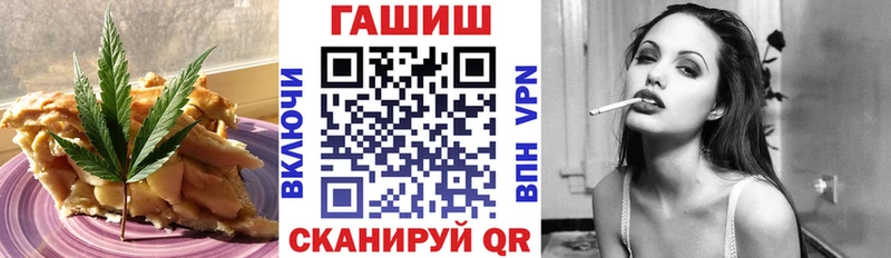 blacksprut вход Лесозаводск Canna-Cookies конопля