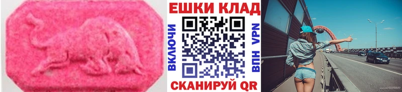Ecstasy 300 mg  Лесозаводск 