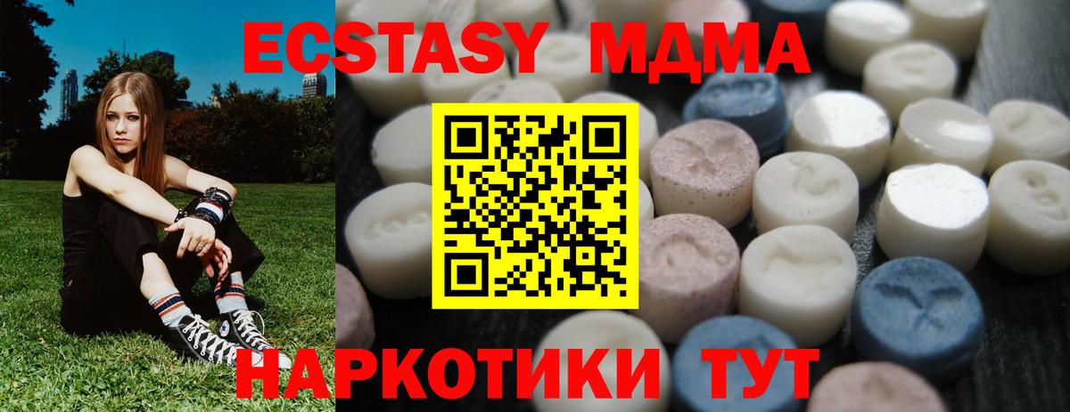 Ecstasy Philipp Plein Лесозаводск