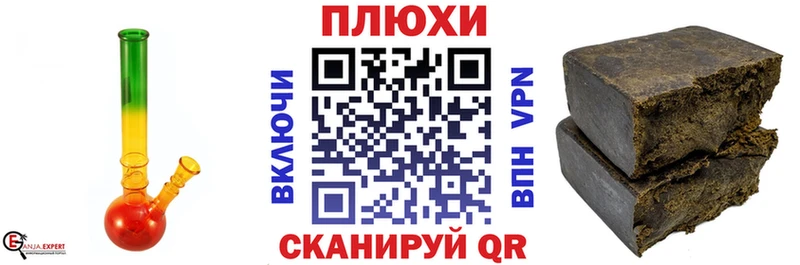 гидра как войти  Лесозаводск  ГАШИШ hashish 