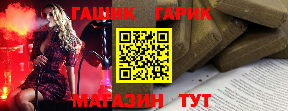 закладка  ГАШ хэш  Вход с VPN  ГАШИШ индика сатива  Лесозаводск  ГАШ 