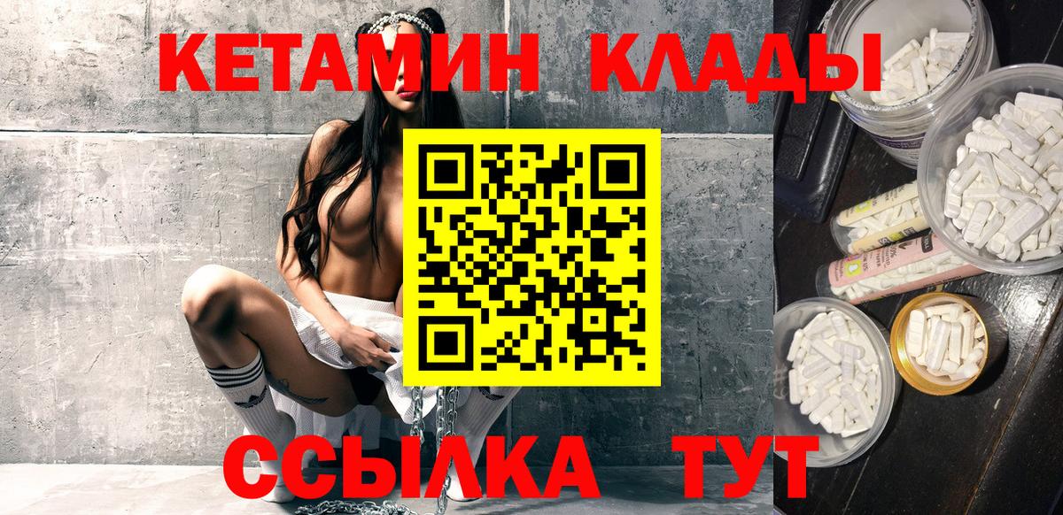 Лесозаводск  Конопля  Cocaine  ГАШ  Вход с VPN  Бошки Шишки  МЕФ   APVP СК кристаллы 