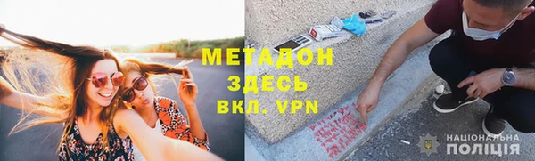 кокаин Покровск