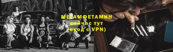 альфа пвп VHQ Покров