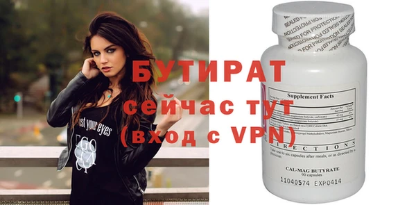 первитин Лихославль