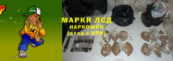 кокаин Покровск