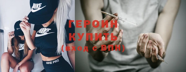 кокаин Покровск