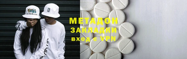 кокаин Покровск