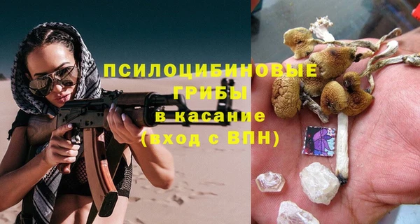 альфа пвп VHQ Покров