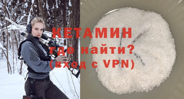 прущая мука Лиски