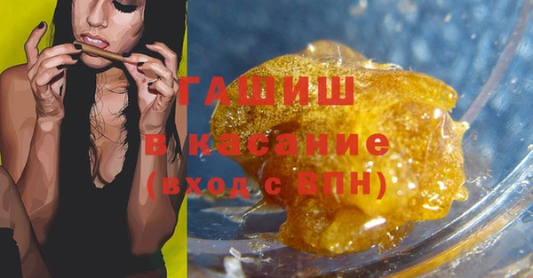 мефедрон мука Майский