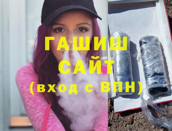кокаин Покровск