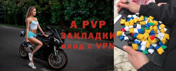 альфа пвп VHQ Покров