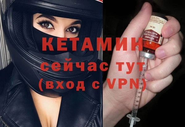 мефедрон VHQ Лабытнанги