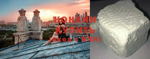 кокаин Покровск