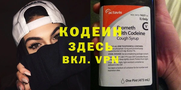 альфа пвп VHQ Покров