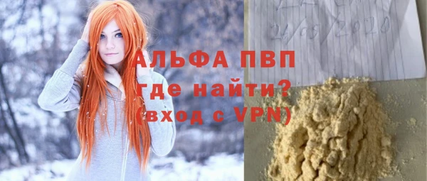 альфа пвп VHQ Покров