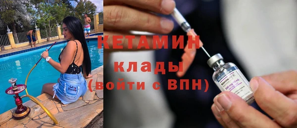 альфа пвп VHQ Покров