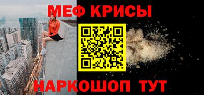 ешки Ипатово