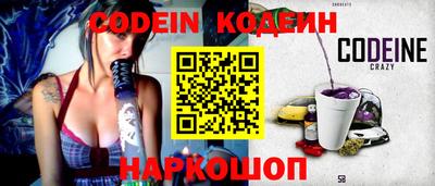 spice Ирбит
