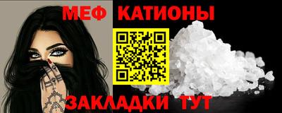 ешки Ипатово