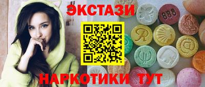 ешки Ипатово