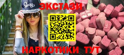 ешки Ипатово