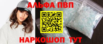 ешки Ипатово
