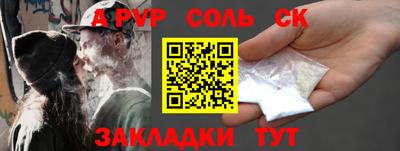 сатива Изобильный