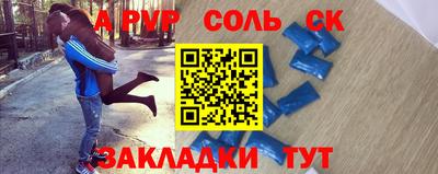 ешки Ипатово