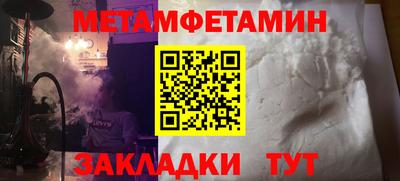 ешки Ипатово