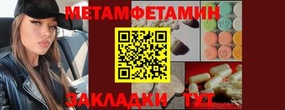 ешки Ипатово