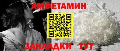 spice Ирбит
