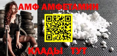 ешки Ипатово