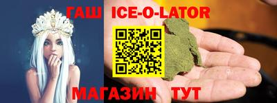 ешки Ипатово