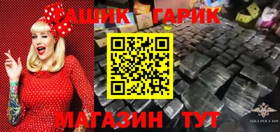 spice Ирбит
