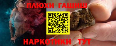 ешки Ипатово