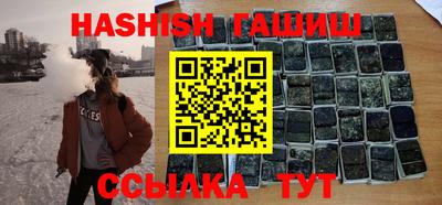 ешки Ипатово