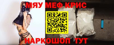 spice Ирбит