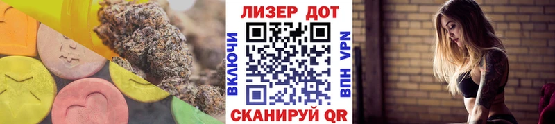 ЛСД экстази ecstasy  Лесозаводск 