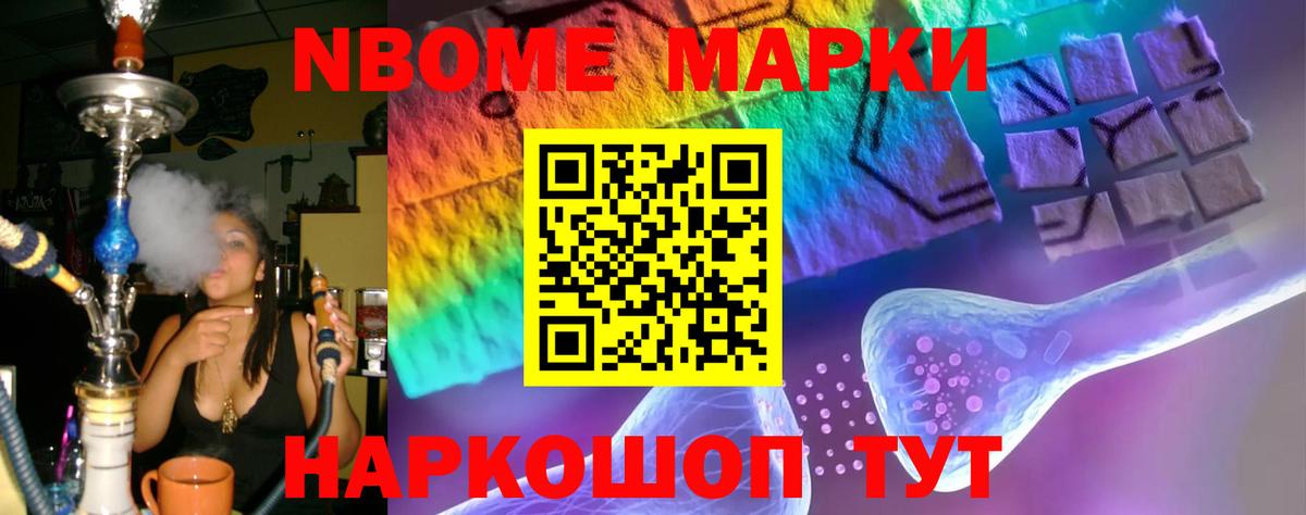 LSD-25 экстази ecstasy  LSD-25 экстази ecstasy  кракен онион  Вход с VPN  Лесозаводск 