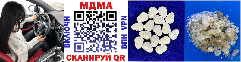 где купить   Лесозаводск  кракен зеркало  MDMA VHQ 