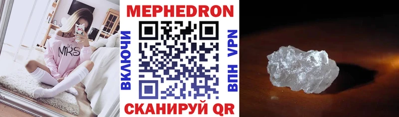 Меф кристаллы  дарк нет формула  Лесозаводск 