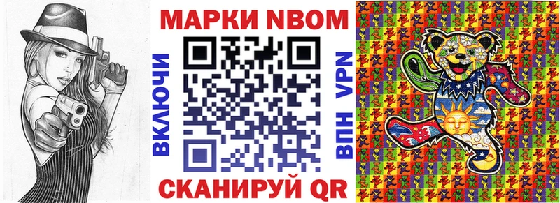купить   Лесозаводск  даркнет Telegram  Наркотические марки 1,5мг 