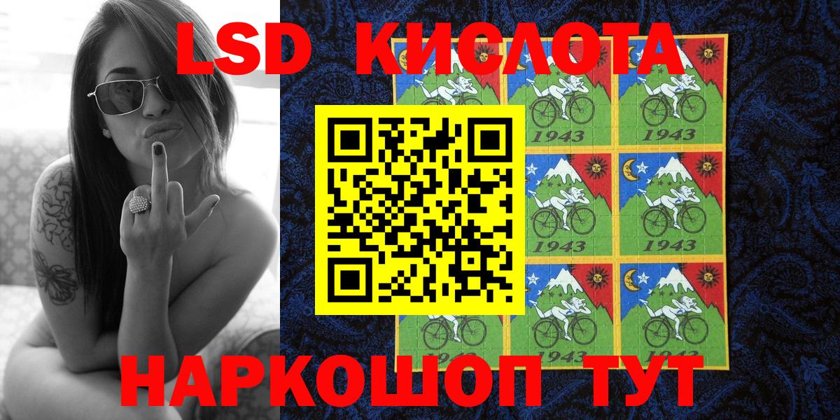 Лесозаводск  Марки N-bome 1,5мг  Вход с VPN 