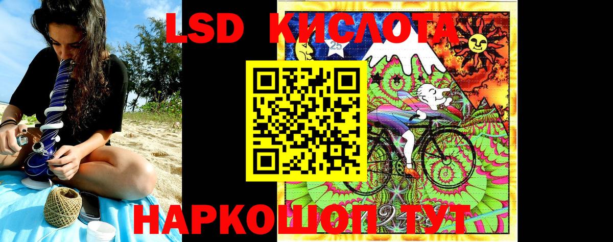 Марки N-bome 1,8мг Лесозаводск