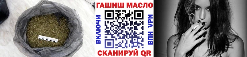 Дистиллят ТГК вейп  блэк спрут ссылка  Лесозаводск 